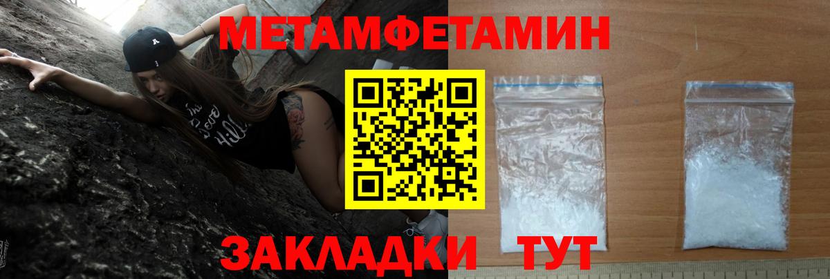 Amphetamine 97% Минеральные Воды