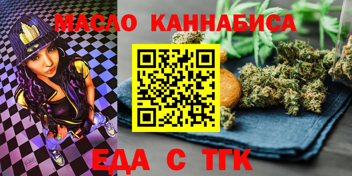 Минеральные Воды  Canna-Cookies конопля  Вход с VPN 