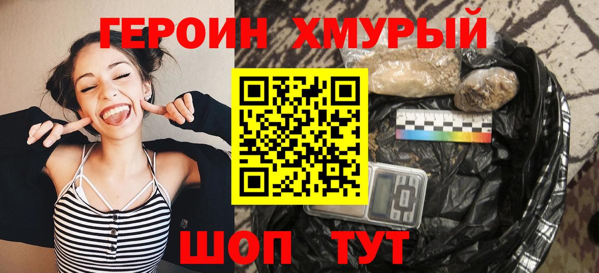 Cocaine  COCAIN  Вход с VPN  Минеральные Воды  МЕФ кристаллы  APVP СОЛЬ   Каннабис  ГАШИШ 