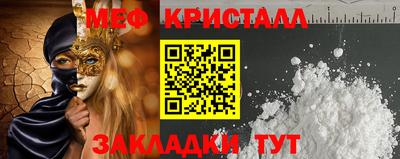 гашишное масло Гусь-Хрустальный