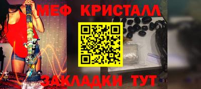 мефедрон VHQ Рыбинск