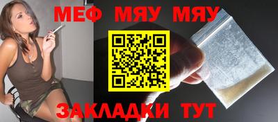 гашишное масло Гусь-Хрустальный