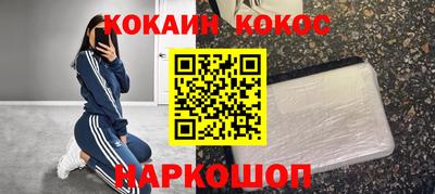 гашишное масло Гусь-Хрустальный