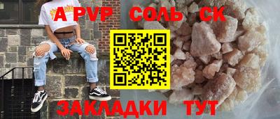 гашишное масло Гусь-Хрустальный
