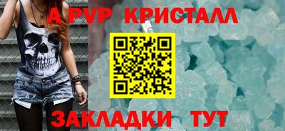 первитин Гусев
