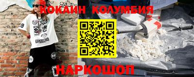 гашишное масло Гусь-Хрустальный