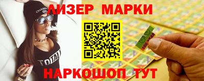 гашишное масло Гусь-Хрустальный
