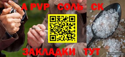 первитин Гусев