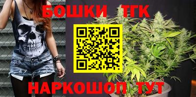 гашишное масло Гусь-Хрустальный