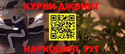 гашиш Гусиноозёрск