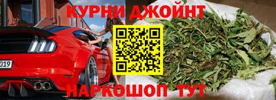 гашиш Гусиноозёрск