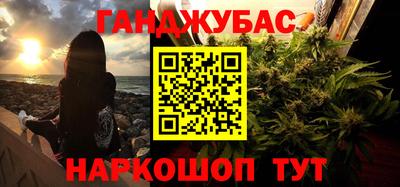 первитин Гусев