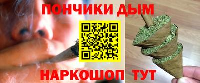 первитин Гусев