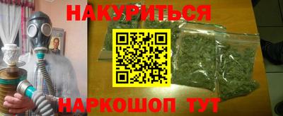 гашиш Гусиноозёрск