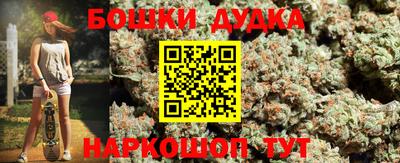 гашиш Гусиноозёрск