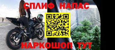 гашиш Гусиноозёрск