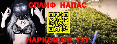 гашиш Гусиноозёрск