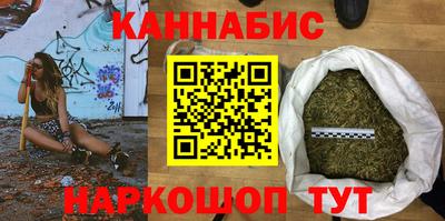 гашишное масло Гусь-Хрустальный