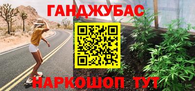 первитин Гусев