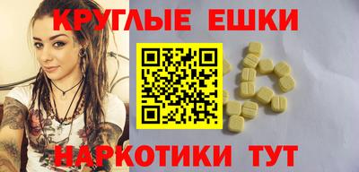 гашиш Гусиноозёрск