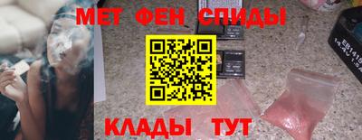 первитин Гусев