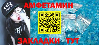 первитин Гусев