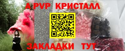 гашиш Гусиноозёрск
