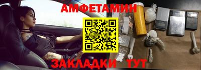 гашишное масло Гусь-Хрустальный