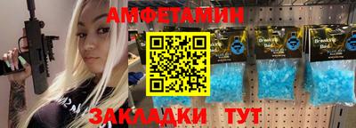 первитин Гусев
