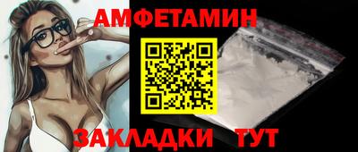 гашишное масло Гусь-Хрустальный