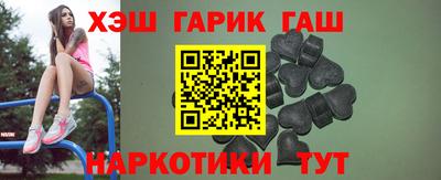 гашиш Гусиноозёрск