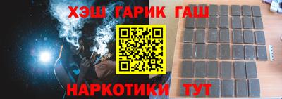 гашишное масло Гусь-Хрустальный