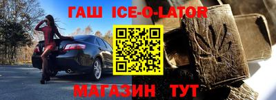 первитин Гусев