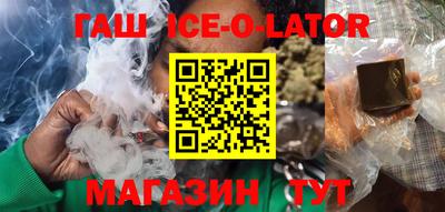 гашиш Гусиноозёрск