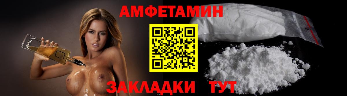 Минеральные Воды  Метамфетамин Methamphetamine  Метамфетамин Methamphetamine  Вход с VPN 