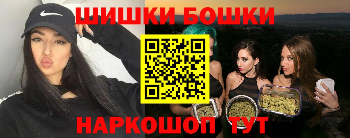 Конопля White Widow  Каннабис LSD WEED  Минеральные Воды  Вход с VPN  Канабис THC 21%  Конопля конопля 